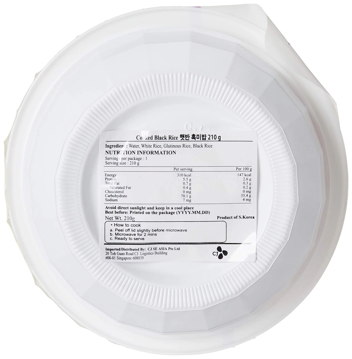 Instant Black Rice 210g K794177