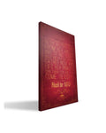 Iowa State Song 24x36 Canvas P6471